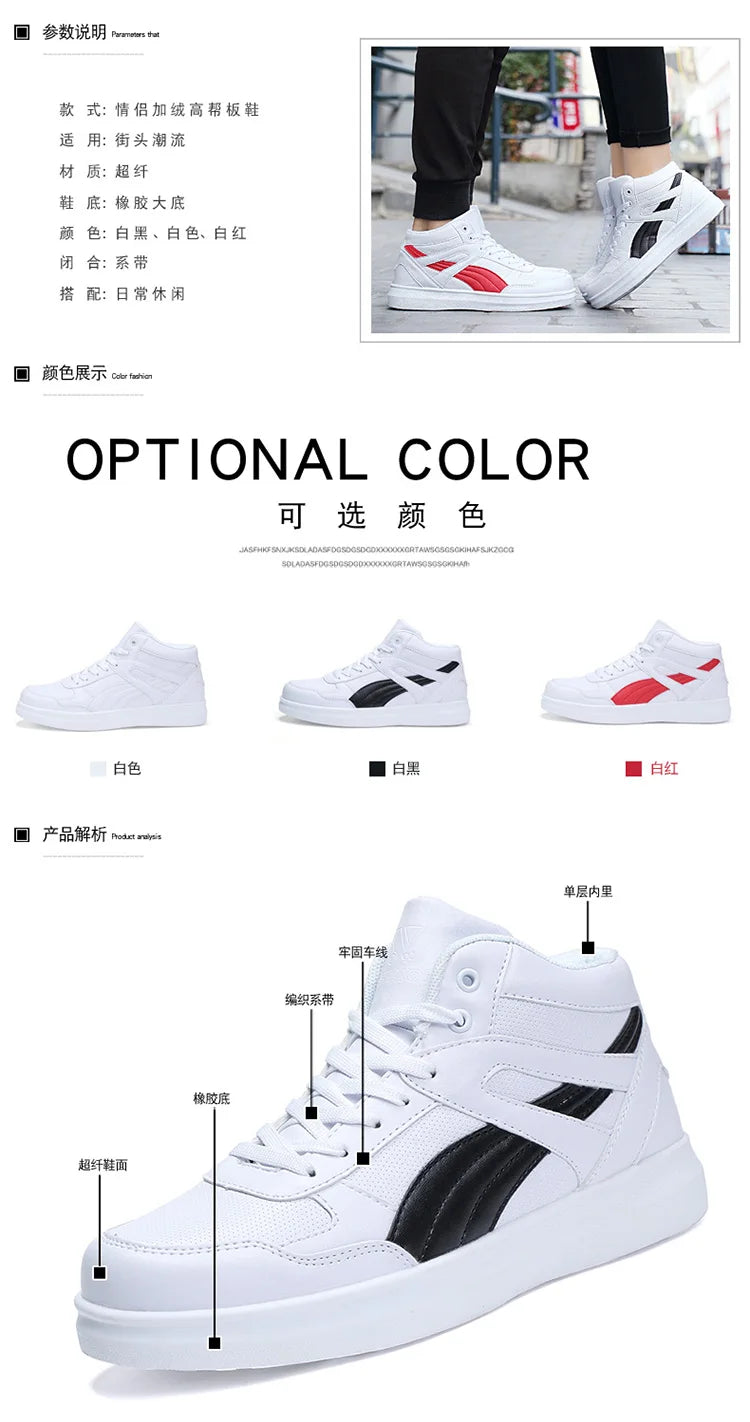 Men's High-Top Lace-Up Sneakers – Breathable Air Mesh Casual Skateboarding Shoes with EVA Insole
