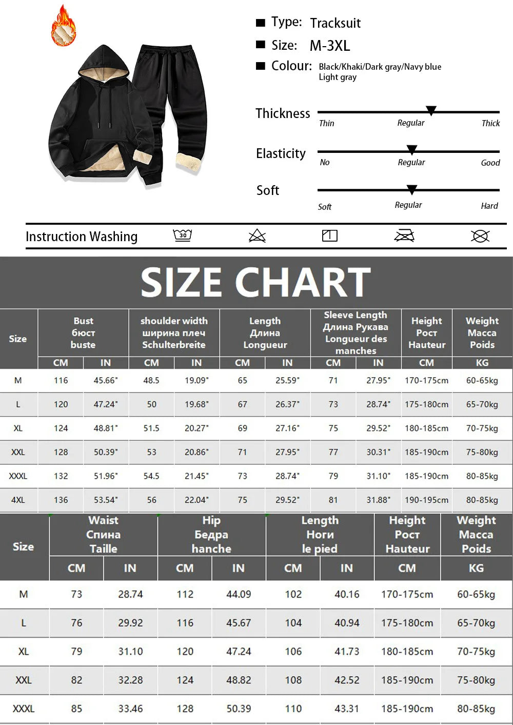 Men's Fleece Tracksuit Set - Plush Hoodie & Joggers | Warm Winter Sportswear